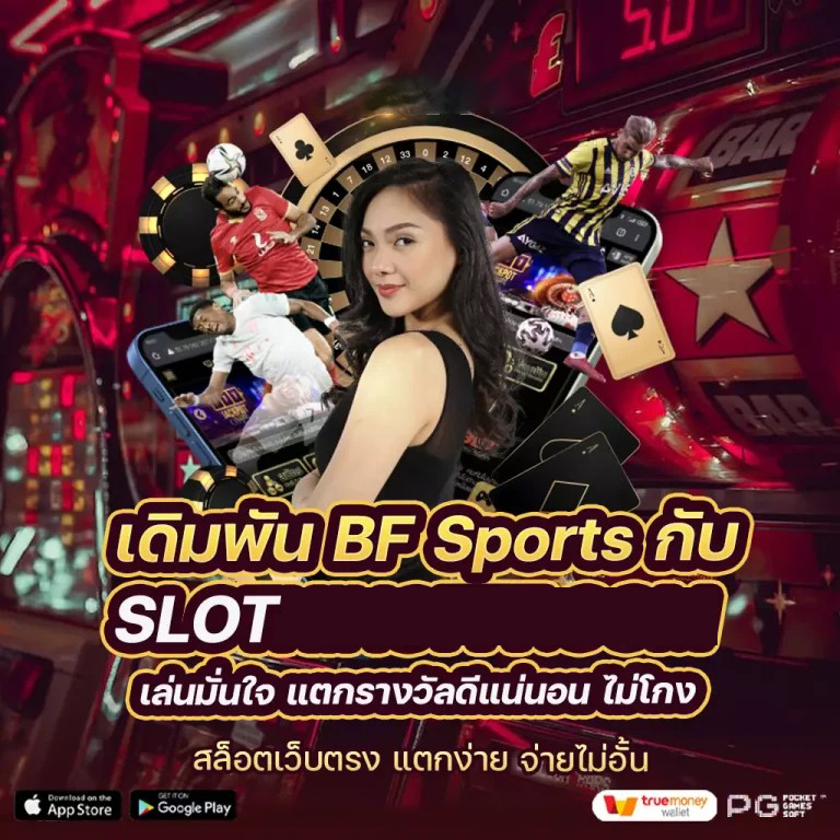 slot game xo เกมสล็อตออนไลน์ยอดฮิต