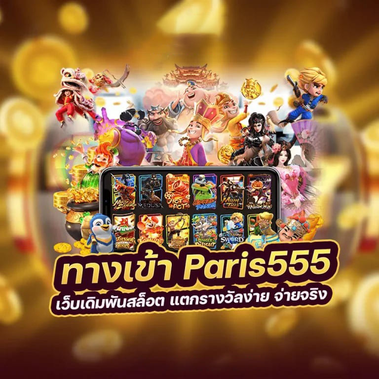 สล็อต 99999 - เกมยอดฮิตสำหรับผู้เล่นเกมอิเล็กทรอนิกส์